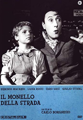 Street Urchin [DVD]