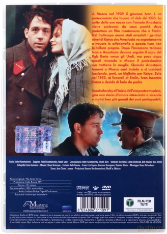 The Inner Circle (Wewnętrzny krąg) [DVD]