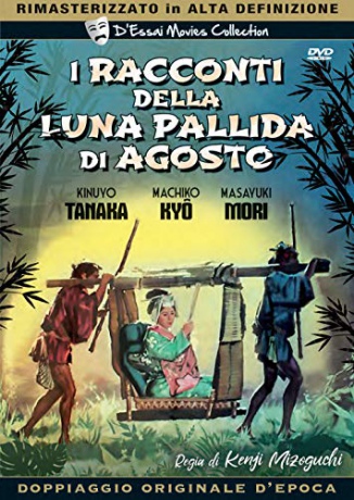 Ugetsu (Opowieści księżycowe) [DVD]