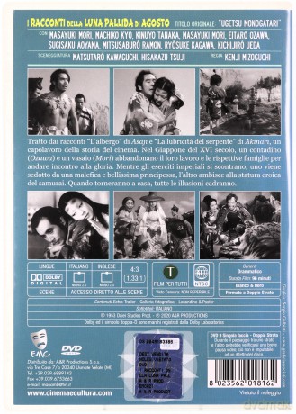 Ugetsu (Opowieści księżycowe) [DVD]