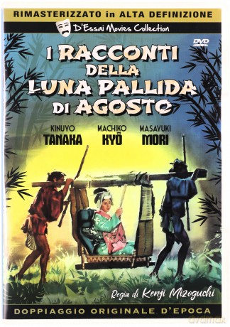 Ugetsu (Opowieści księżycowe) [DVD]