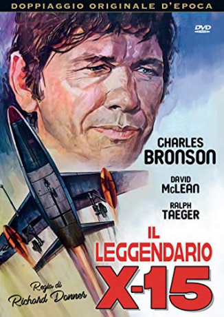 X-15 [DVD]