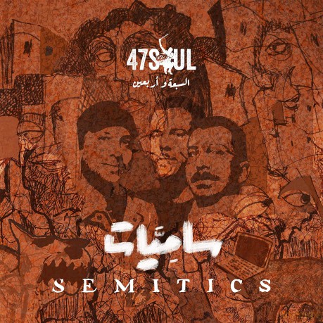 47Soul: Semitics [CD]