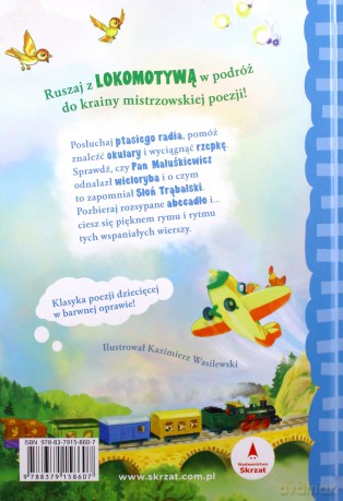 Julian Tuwim dla dzieci - Julian Tuwim [KSIĄŻKA]