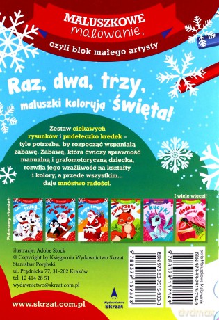 Pierwsza gwiazdka. Maluszkowe malowanie [KSIĄŻKA]