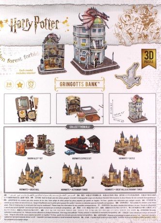 Puzzle 3D Harry Potter Bank Grinngotta [PUZZLE]