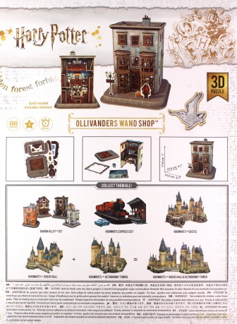 Puzzle 3D Harry Potter Sklep Ollivandera [PUZZLE]