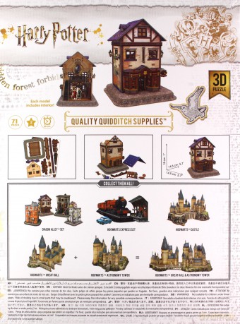 Puzzle 3D Harry Potter Sklep z przyborami [PUZZLE]