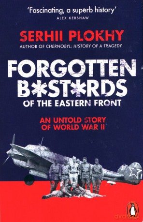 Forgotten Bastards of the Eastern Front - Serhii Plokhy [KSIĄŻKA]