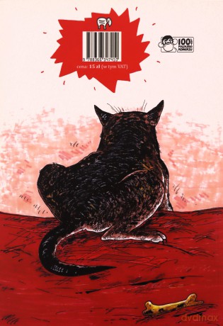 Rodacy trzy - Jakub Topor [KOMIKS]