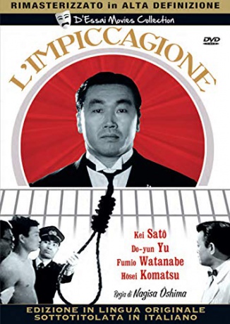 Death by Hanging (Śmierć przez powieszenie) [DVD]
