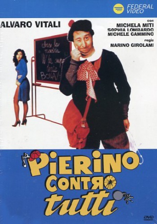 Desirable Teacher [DVD]