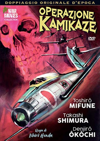 Eagle of the Pacific (Orzeł Pacyfiku) [DVD]