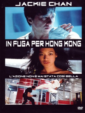 Gorgeous [DVD]