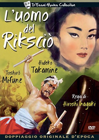 Life of Matsu the Untamed [DVD]