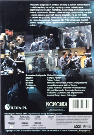 Paragraf 78 [DVD]