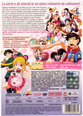 Love Hina: The Complete Series (Special Edition) [5DVD]