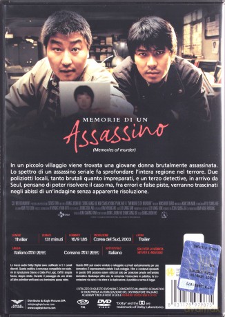 Memories of Murder (Zagadka zbrodni) [DVD]