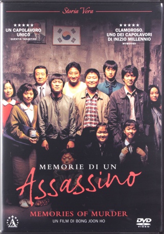 Memories of Murder (Zagadka zbrodni) [DVD]
