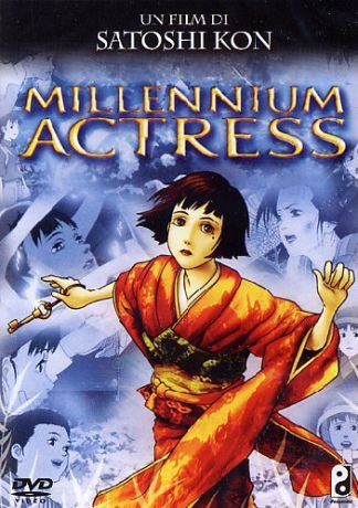 Millennium Actress [DVD]