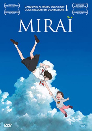 Mirai [DVD]