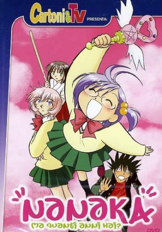 Nanaka Vol. 3 [DVD]