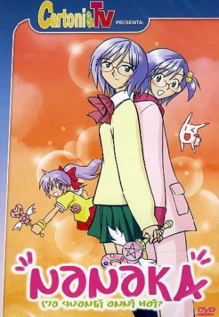 Nanaka Vol. 4 [DVD]