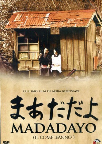 Not Yet [DVD]