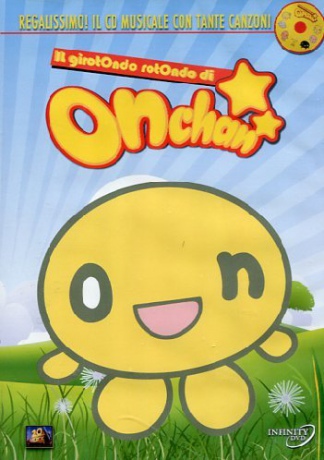 On Chan [DVD]