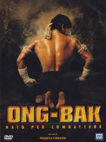 Ong Bak [DVD]