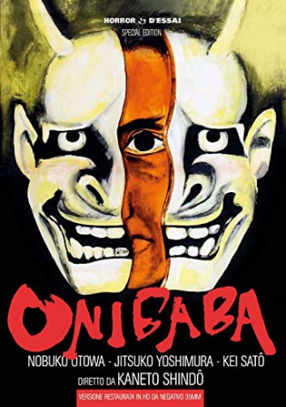 Onibaba (Digitally Restored) (Kobieta diabeł) [DVD]