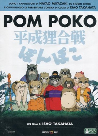Pom Poko (Szopy w natarciu) [DVD]