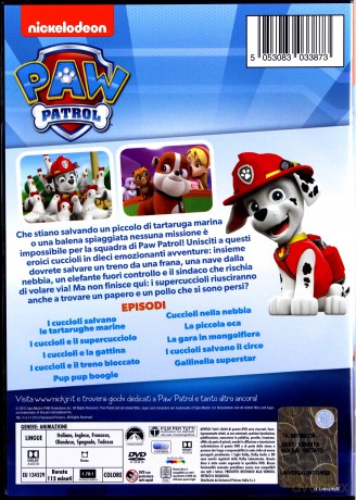 Paw Patrol (Psi patrol) [DVD]