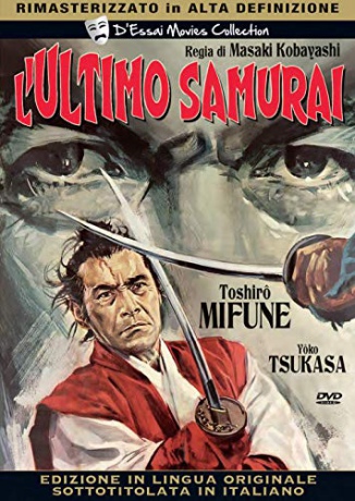 Samurai Rebellion (Bunt) [DVD]