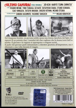 Samurai Rebellion (Bunt) [DVD]