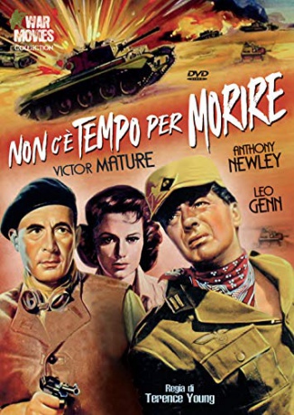 Tank Force! [DVD]