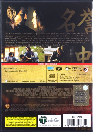 The Last Samurai (Ostatni samuraj) [DVD]