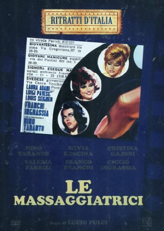 The Masseuses [DVD]
