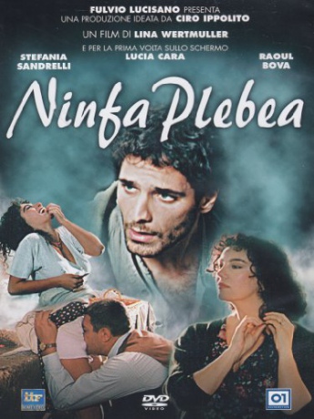 The Nymph [DVD]