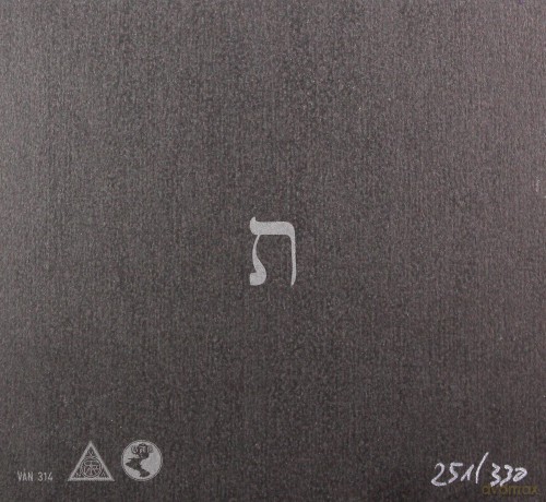 Tav: Tav (digipack) [CD]