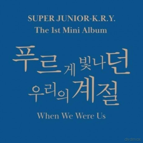 Super Junior - K.R.Y: When We Were Us (1st Mini Album) [CD]