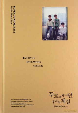 Super Junior - K.R.Y: When We Were Us (1st Mini Album) [CD]