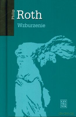 Wzburzenie (twarda) - Philip Roth [KSIĄŻKA]