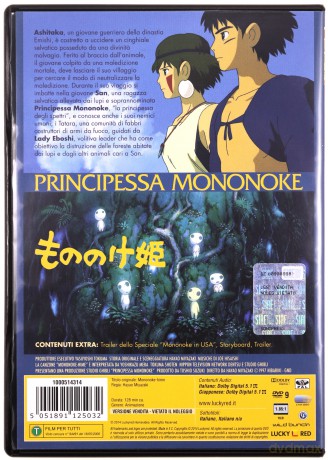 Princess Mononoke (Księżniczka Mononoke) [DVD]
