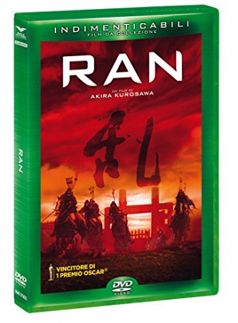 Ran [DVD]
