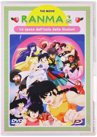 Ranma 1/2: The Movie 2, Nihao My Concubine [DVD]