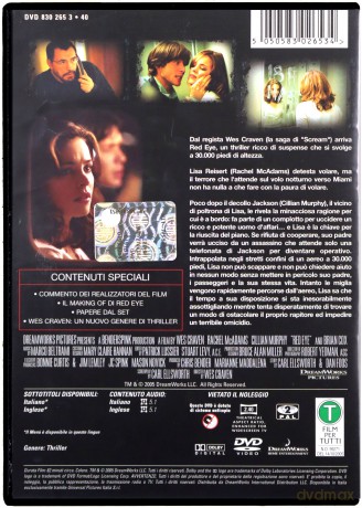 Red Eye [DVD]