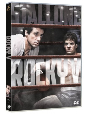Rocky 5 [DVD]