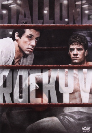 Rocky 5 [DVD]