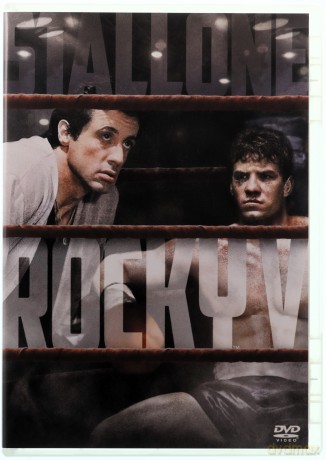 Rocky 5 [DVD]